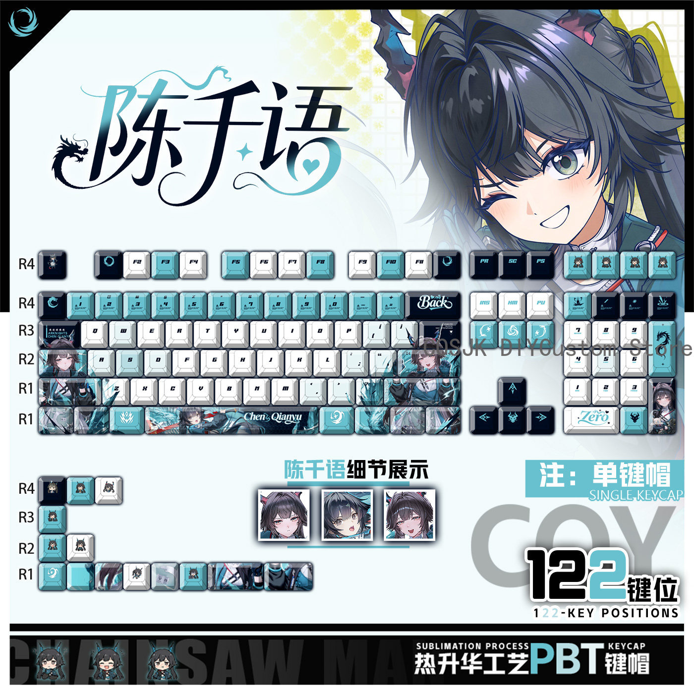 Gaming Keyboard Top - 122 Teclas Anime Chen Qianyu Arknights: