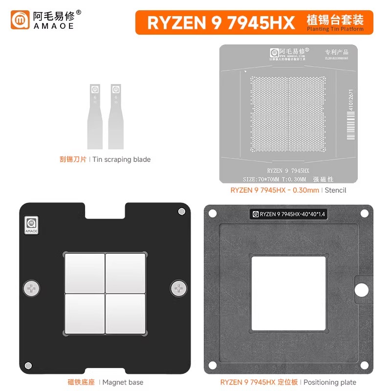 Amd Cpu Ryzen 9 - Estación de Soldadura Magnética amaeo RYZEN