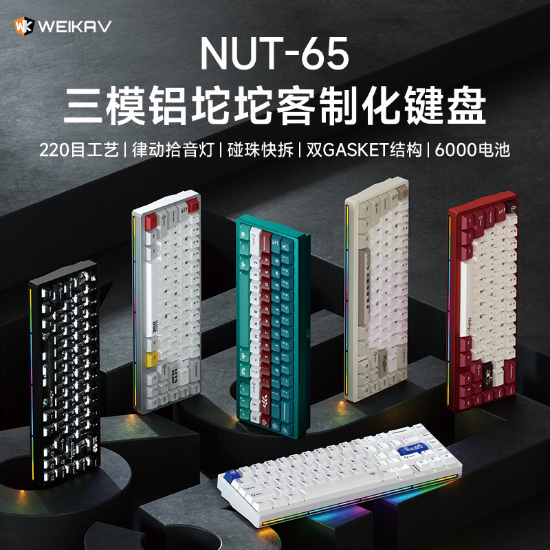 Nuevo Teclado Mecánico Inalámb - Gaming Keyboard Nearby reseña y precio