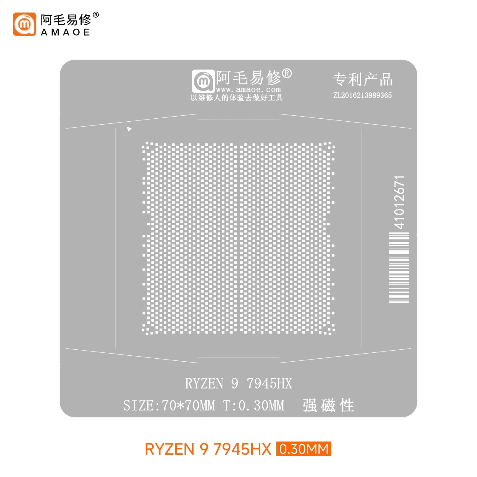 Estación de Soldadura Magnétic - Amd Cpu Ryzen 9 reseña y precio