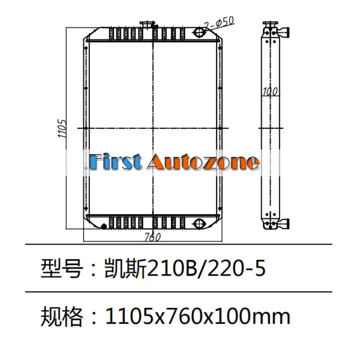 Radiador de Tanque de Agua LN0 - Aluminum Case 65 reseña y precio